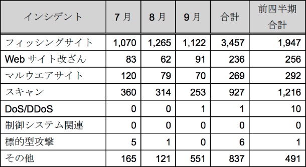 20191018_jp_001.jpg